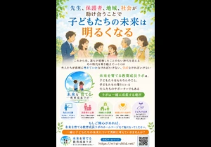 店舗画像