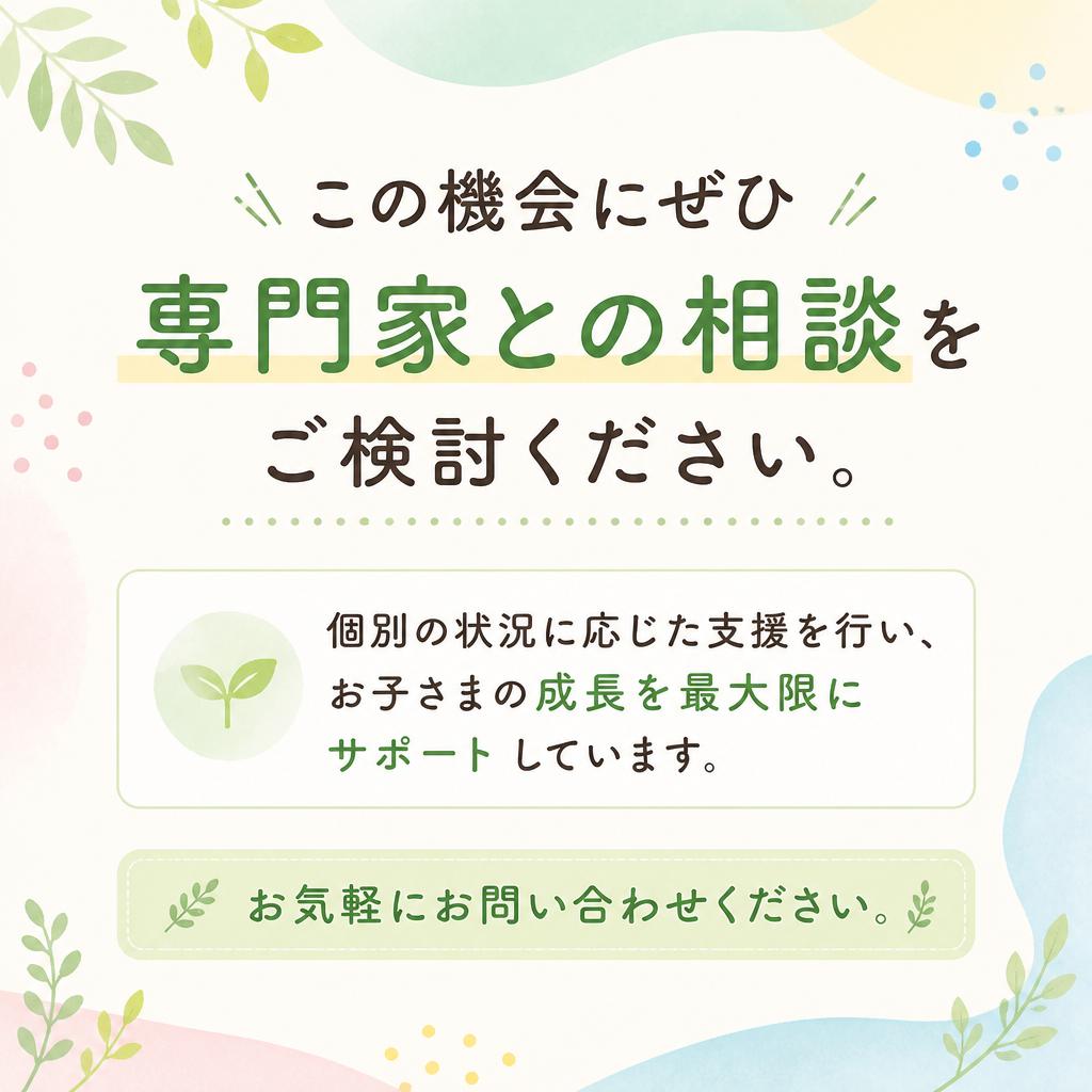 お問い合わせのご案内