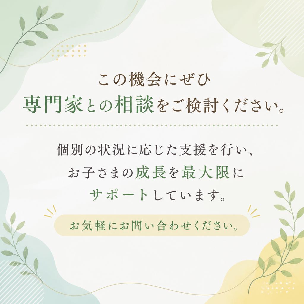 お問い合わせのご案内