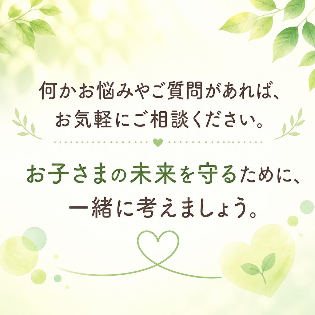 お問い合わせ - あなたの声をお聞かせください