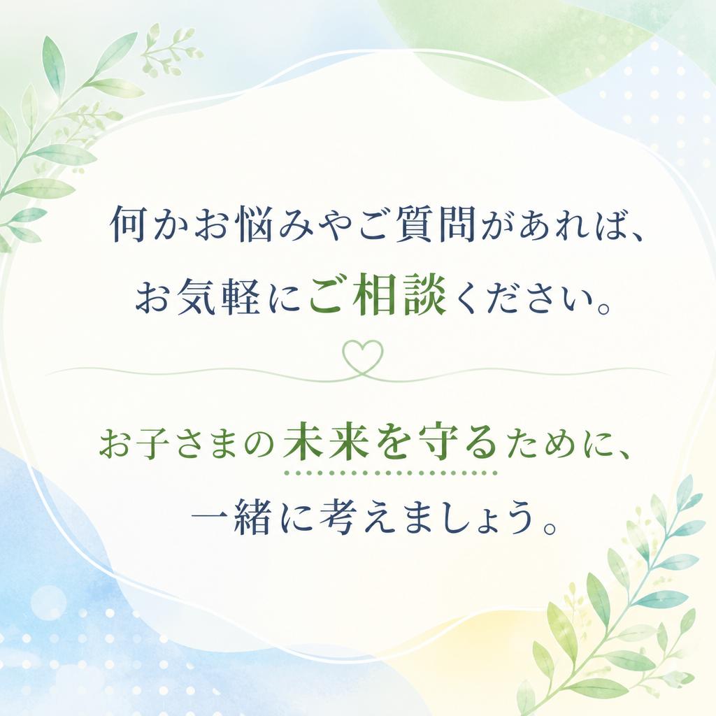 お問い合わせ - あなたの声をお聞かせください